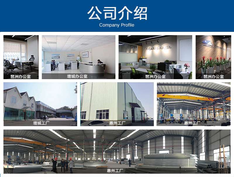 鋁合金廁所