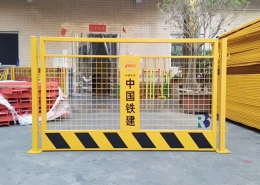 安全防護(hù)欄