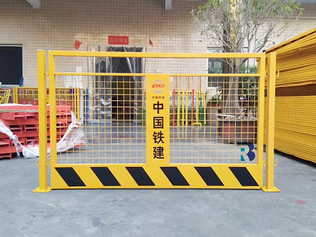 安全防護欄