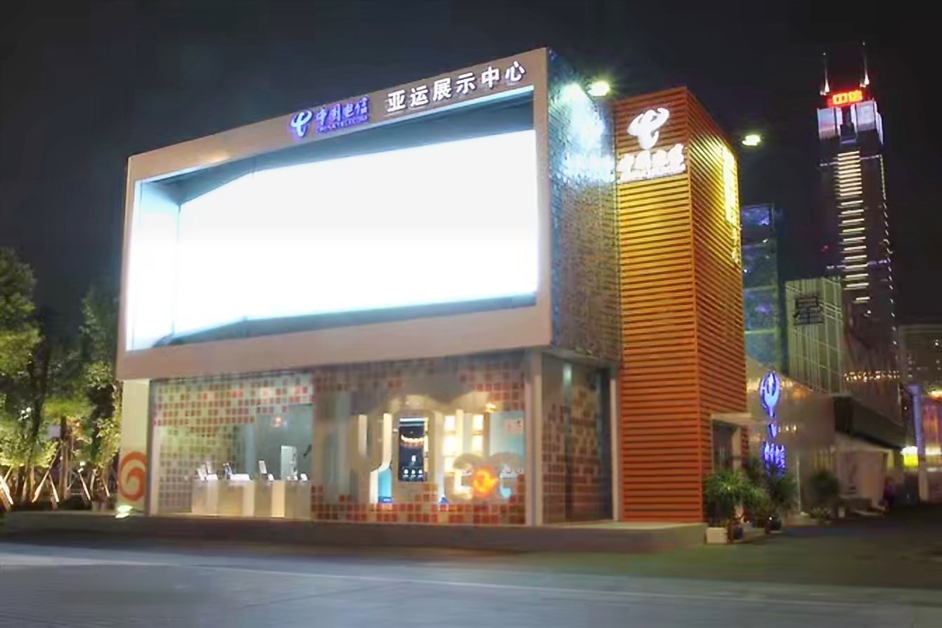 中國電信亞運(yùn)展示中心3