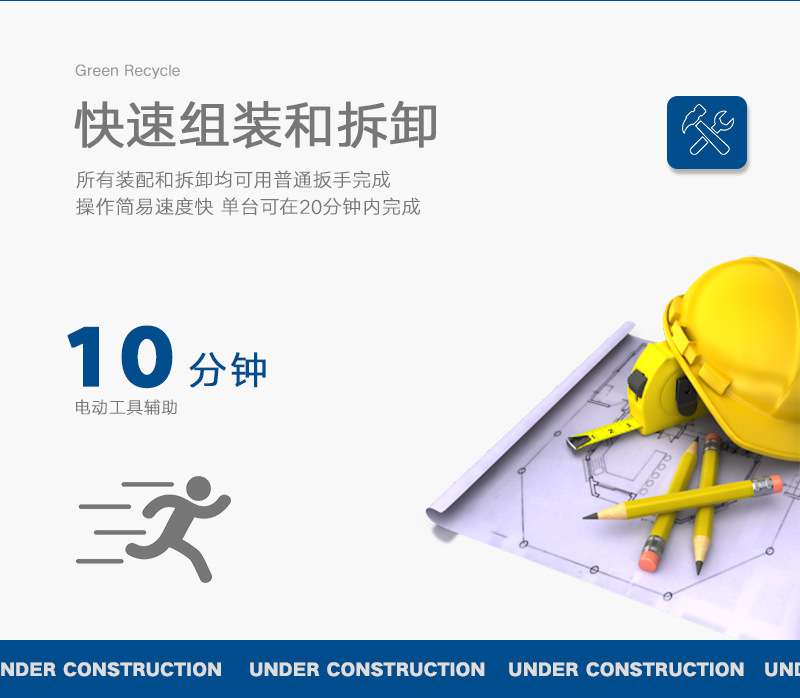 鋁合金廁所