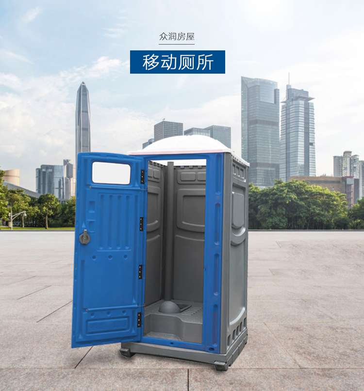 HDPE塑料廁所