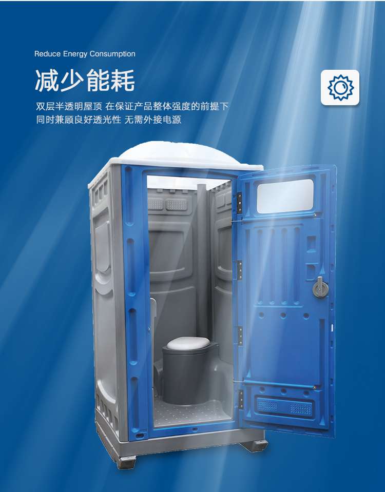 HDPE塑料廁所