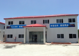 豪華板房