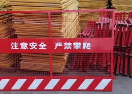 安全防護(hù)欄