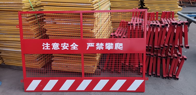 安全防護(hù)欄