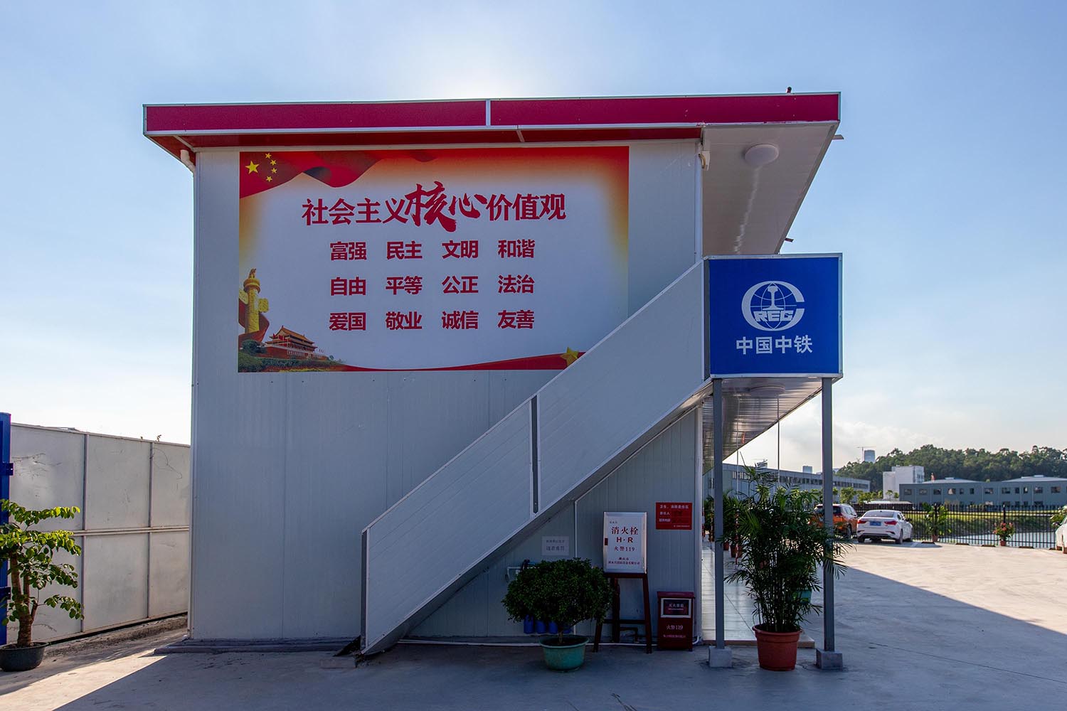 T型活動板房