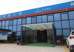豪華板房