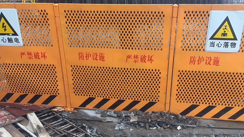 安全防護(hù)欄