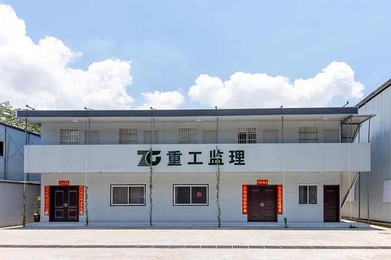 活動板房