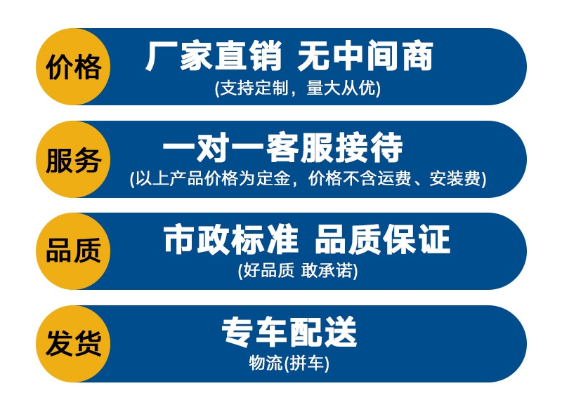 裝配式圍墻