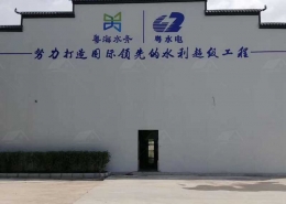 豪華板房徽派建筑