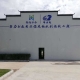 豪華板房徽派建筑