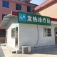 連州三水發(fā)熱門診