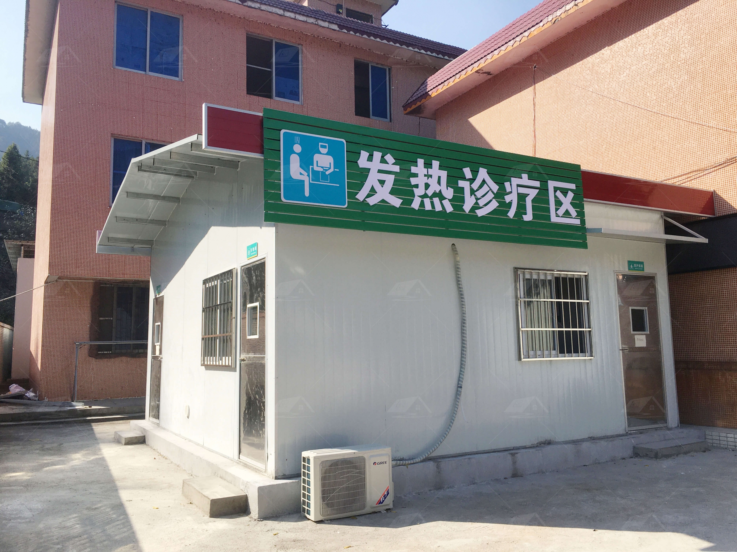 連州三水發(fā)熱門診