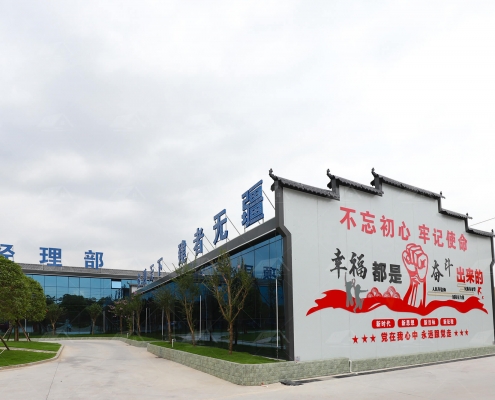 佛山市順德區(qū)南國(guó)東路延伸線工程