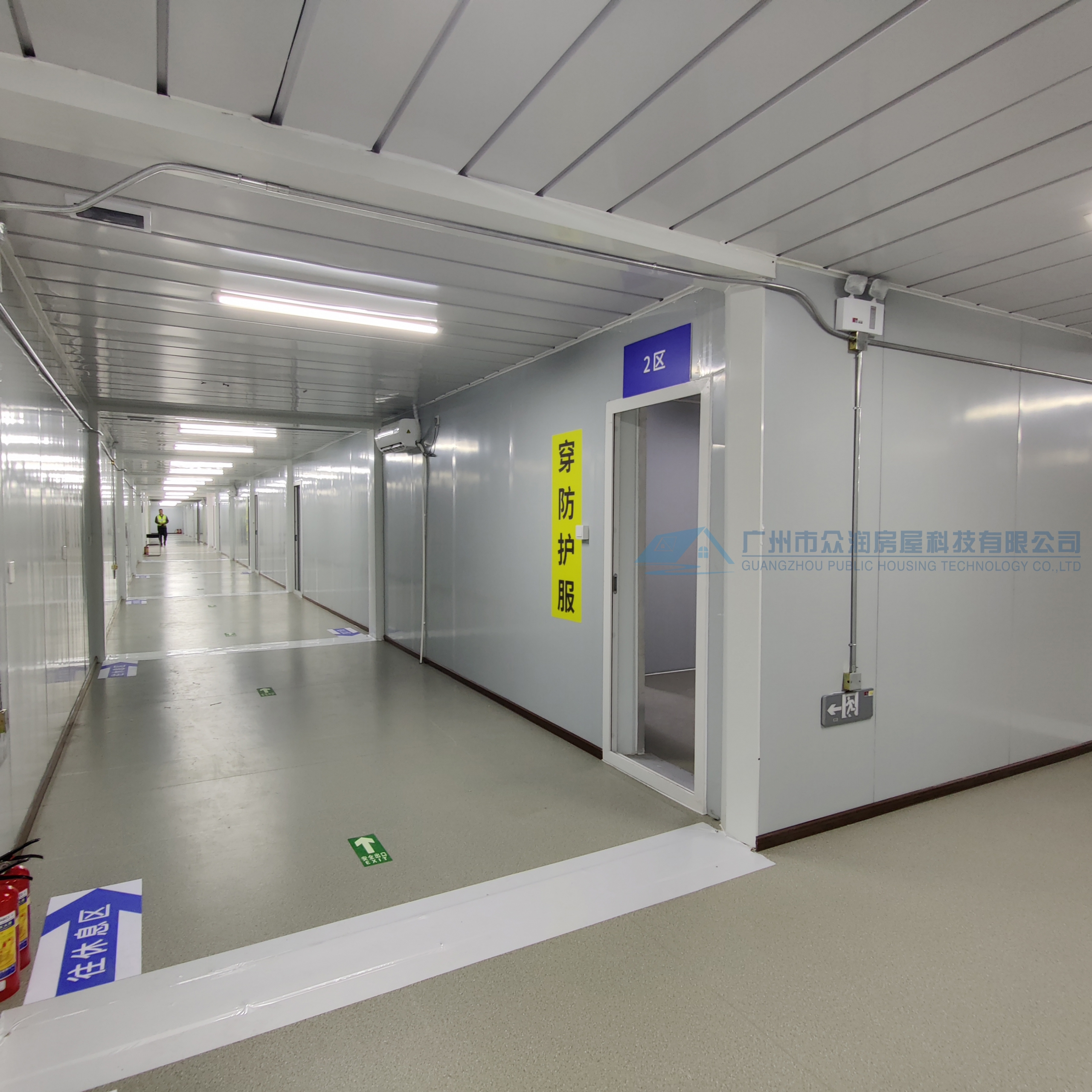 琶洲方艙醫(yī)院
