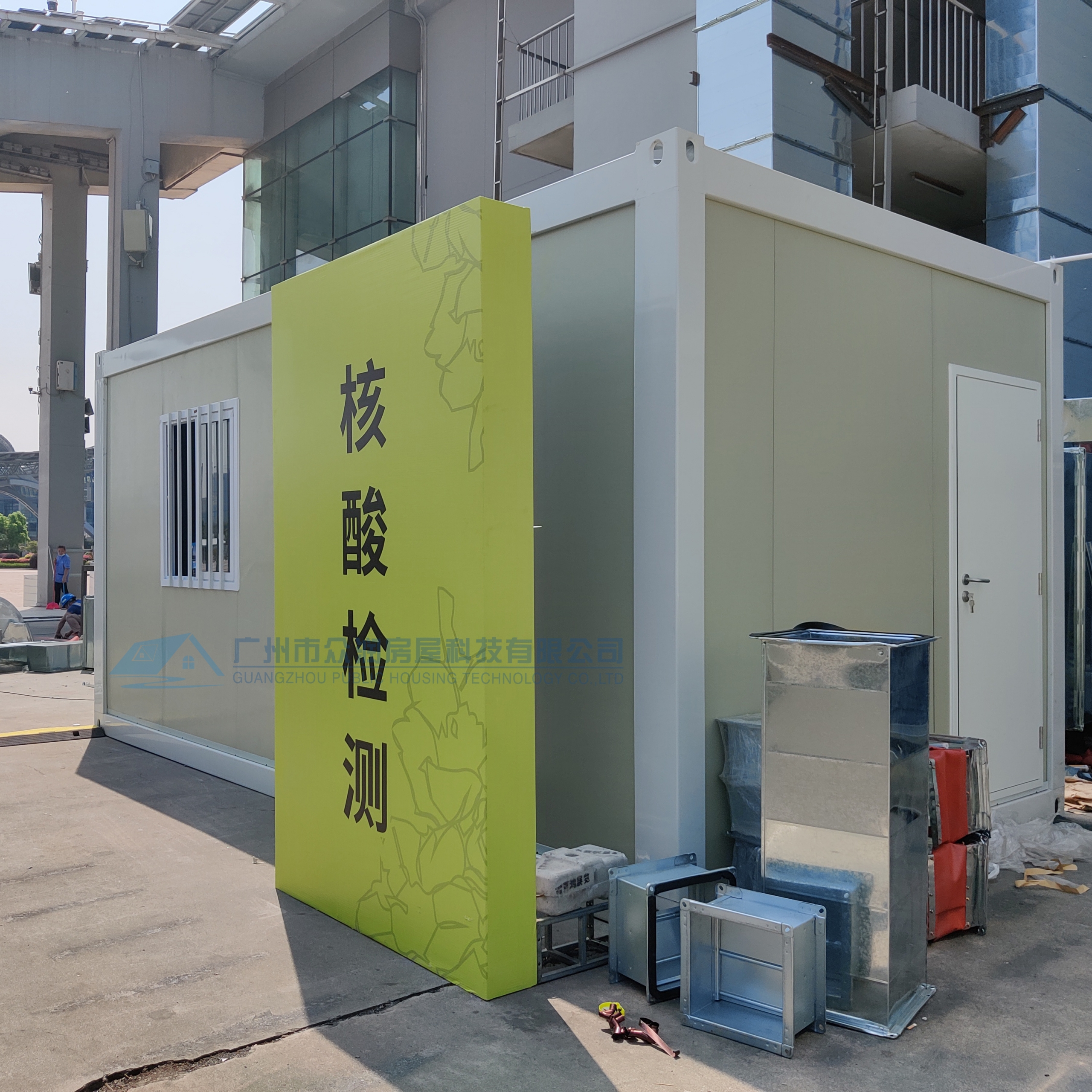 琶洲方艙醫(yī)院